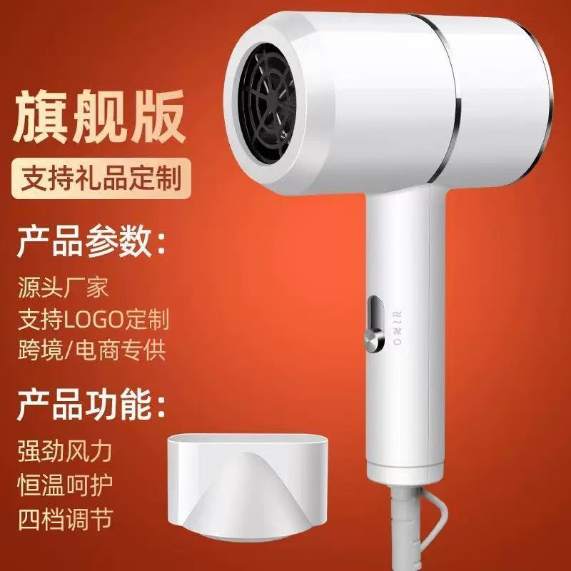 吹头发吹风机发型师专用电吹风家用吹头发负离子护发直流交流风筒|undefined