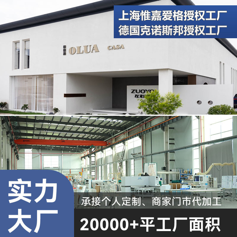 跨境出口橱柜衣柜卧室玄关现代简约实木颗粒轻奢品质爱格福人代G|undefined