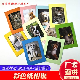 相框、画框;镜框;其他装饰框架