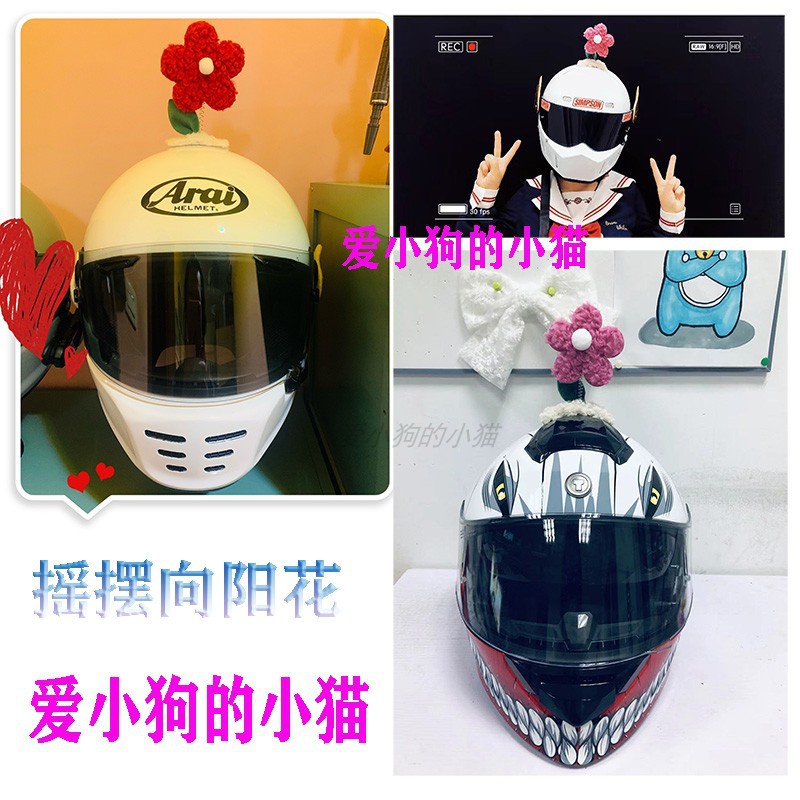 Motorcycle Helmet Decoration Swaying Sunflower Electric Car Ski Helmet Ears