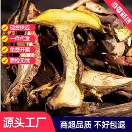 其他干货;银耳;香菇