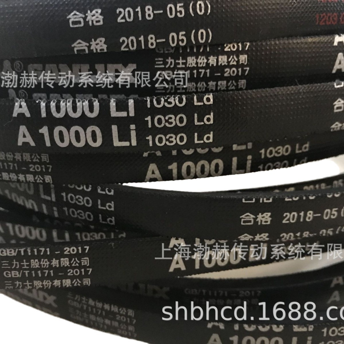 三力士SNALUX三角带B710Li B737Li B750Li B762Li B787Li B800Li