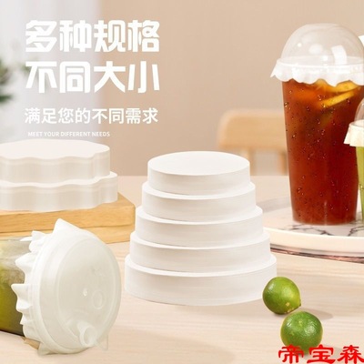 tea with milk Leak proof Take-out food Top pack seal up disposable coffee drink Sealing Paper Cup sealing film