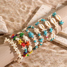 波西米亚手工编织打结手链ins 欧美跨境海洋系列天然贝壳海星手链