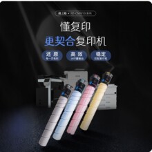 ��֮��CTO-910XK�ۺ��m�ñ��DCM9105DNī�ۺ� CM9705DNī��