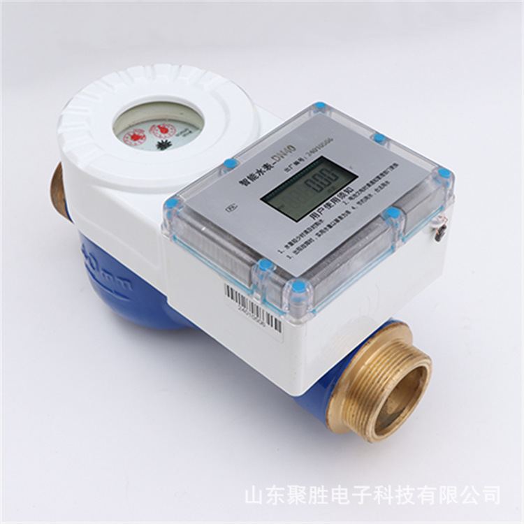螺纹连接DN40智能预付费水表 自来水入户大口径阀控水表一表一卡