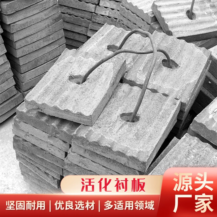 Цементная мельница активированная облицовочная плита производители поставляют угольную мельницу облицовочная плита износостойкая облицовочная плита с высоким содержанием хрома чугун износостойкая облицовка