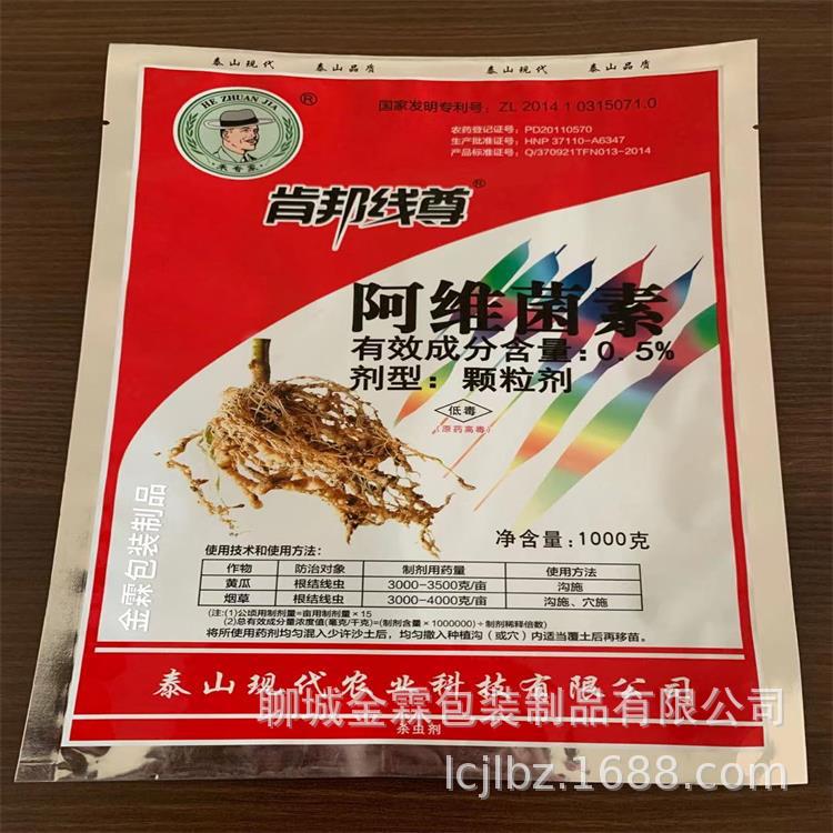 昌邑印刷生产肥料包装 水溶肥 冲施肥包装 四边封镀铝袋 金霖