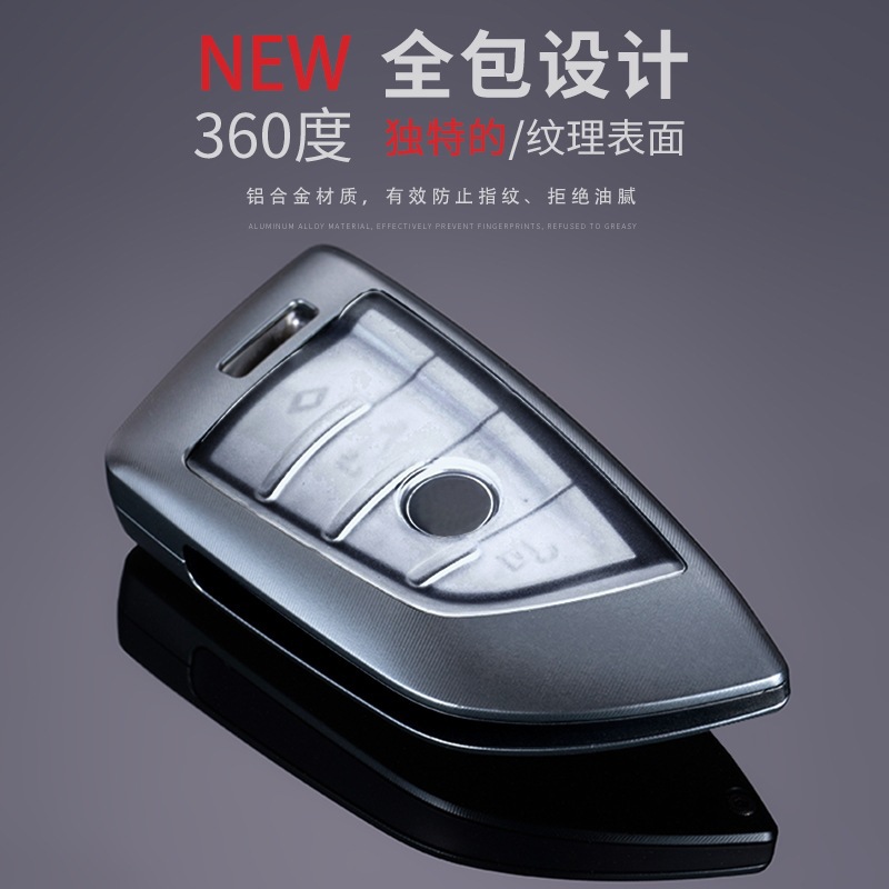 適用寶馬液晶鑰匙套新5系535le包6系gtx3x5x7 7系740li730保護殼