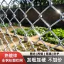 防护养鸡养殖镀锌勾花网