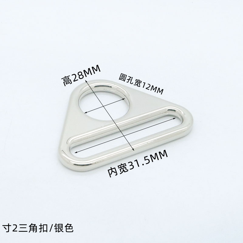 Accesorios de equipaje hebilla de triángulo hebilla colgante aleación DIY Placa de triángulo correa de hombro hebilla bolsa de hardware caja de hebilla de bolsa