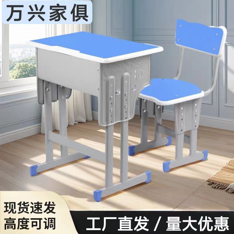 Desks and Chairs for Primary and Secondary School Students, Tutoring Training Classes, Liftable Desks, School Desks and Chairs, Kidsren's Study Desks and Chairs