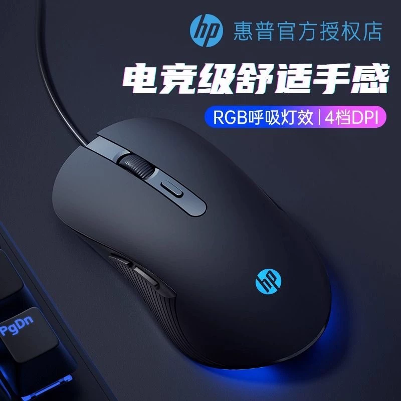 M280 проводная мышь USB для ноутбука/настольного компьютера, для офиса и игр, 6D клавиш, проводная мышь