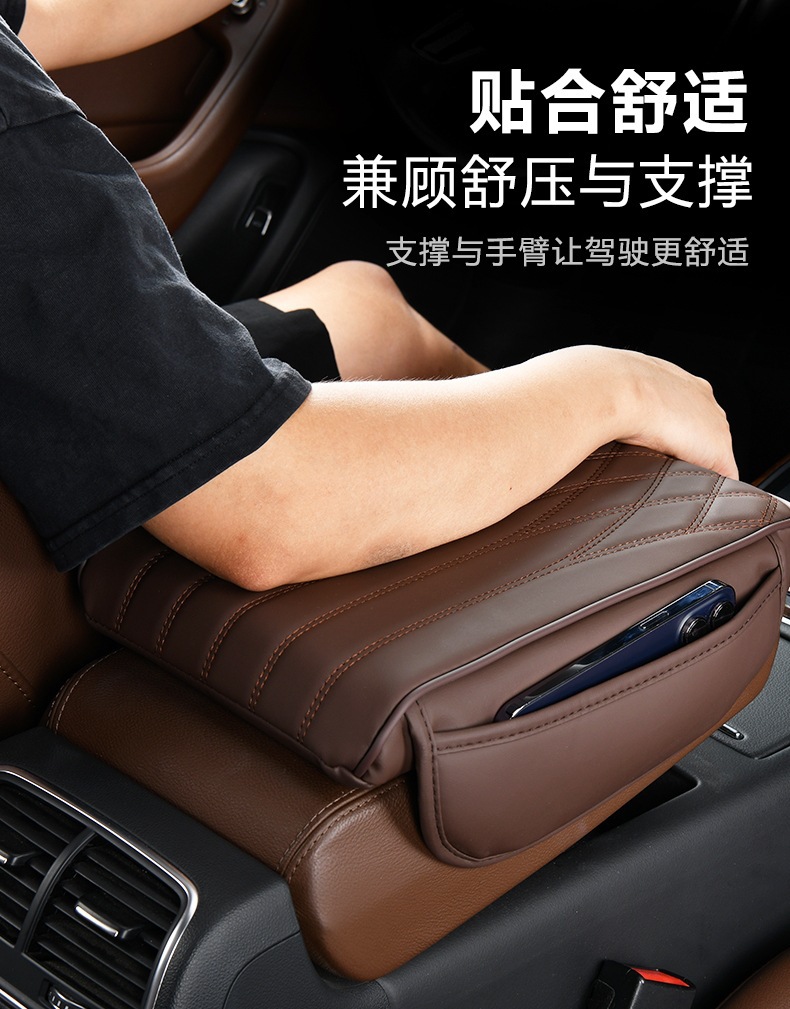 Universal Simple Style Car Armrest Box Pad Storage Bag Car Storage Pocket Elbow Central Heightening Pad Heightening and Widening