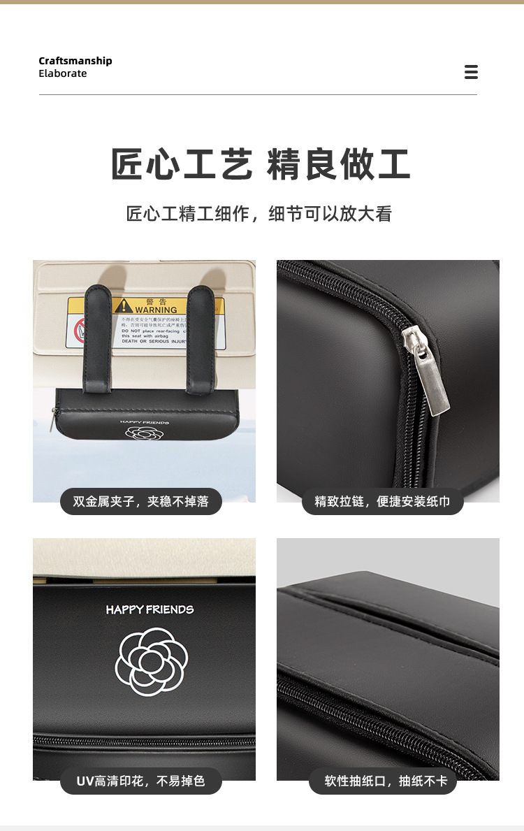 Creative Car Tissue Box INS Camellia Simple Leather Car Interior