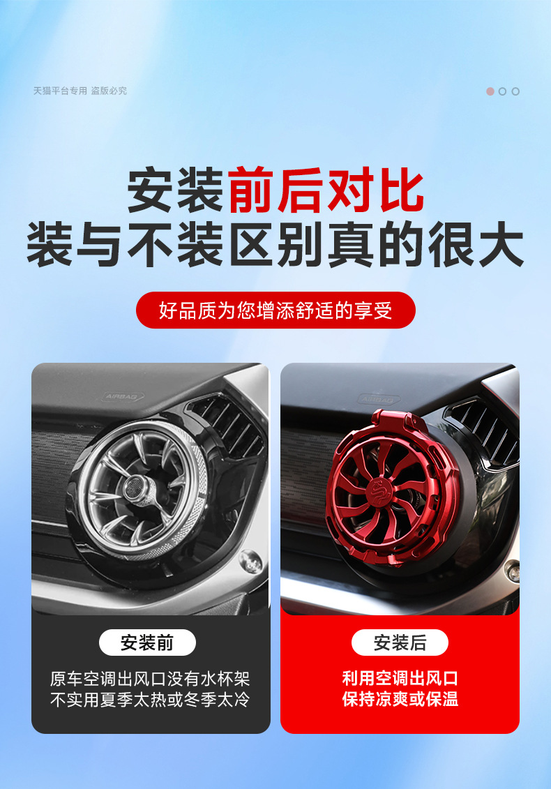 Tank 300 air conditioning vent cup holder interior modification multifunctional center console aluminum alloy drink cup foldable