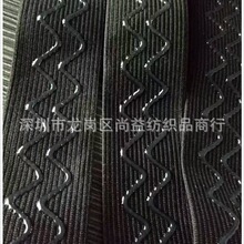 大量优惠针织滴胶橡筋S型两条波浪冰袖袖口直条防滑松紧带