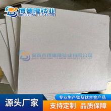 钛合金滤板 过滤钛板 烧结多孔钛合金板 可任意切割 尺寸齐全