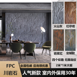 FPC����ʯpuʯƤɽ��ʯ�e�����ޱ������b�e������Ĥ���Ṥˇ