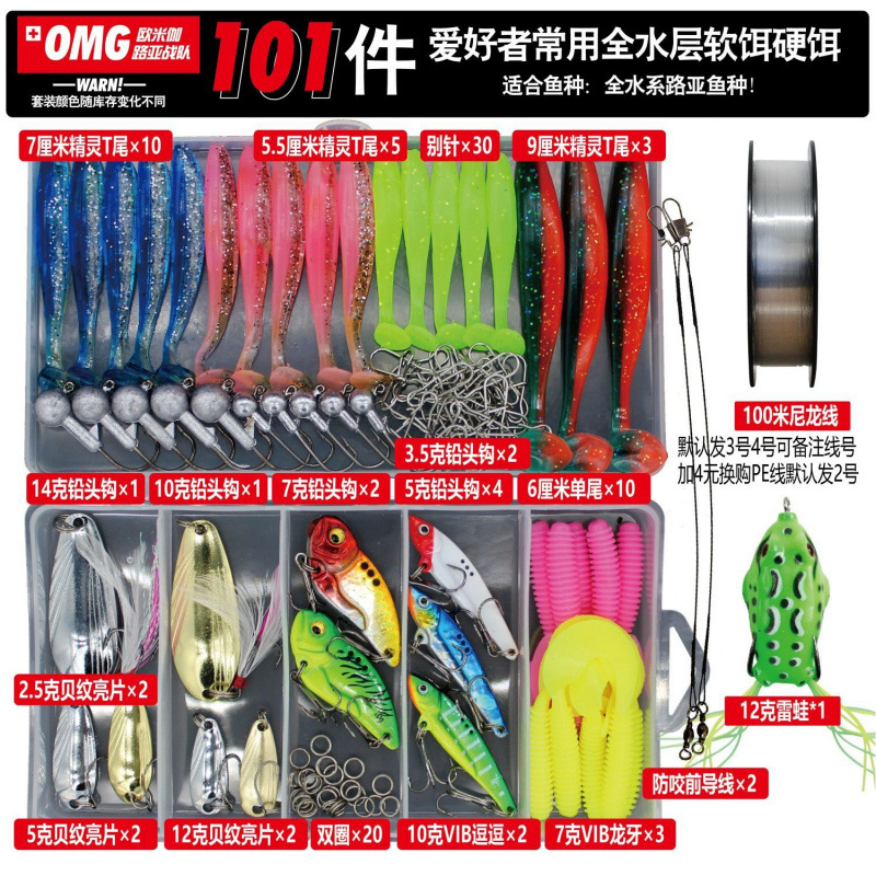 ↑ Combinación de entusiastas + línea de rana - - Tesoro de buenas cosas