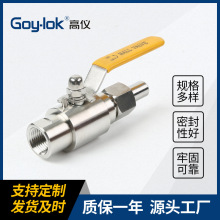 Q21SAP䓺y и߉͉Һy ֱͨʽʽy