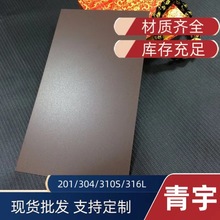 廠家批發不銹鋼板鍍色彩板201 304不銹鋼彩板鏡面 鈦金電梯裝飾板