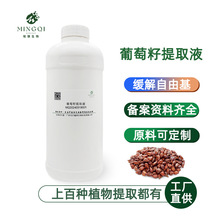 ���yƷֲ���o�wԭ����ȡҺ��������ȡ����ȡҺ1KG��Ȼֲ��