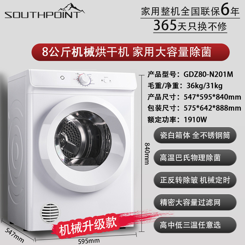 20kg ホテル B&B ベッドシーツ、キルトカバー、バスタオル乾燥機、ヒートポンプ、業務用大容量|undefined