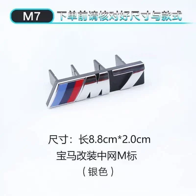 1 Series 3 Series 5 Series modified | Car logo - bright-silver-center-grille-logo-m7