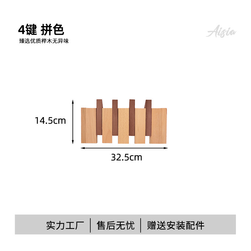 ピアノキーコートハンガー無垢材壁フッククリエイティブ玄関ドア後部収納パンチフリーコートラック|undefined