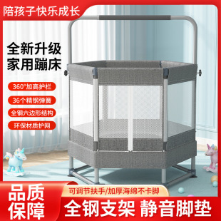 Trampoline Gray Hexagonal Style Trampoline Household Model Kidsren's Trampoline Indoor Trampoline Kidsren's Trampoline Customization
