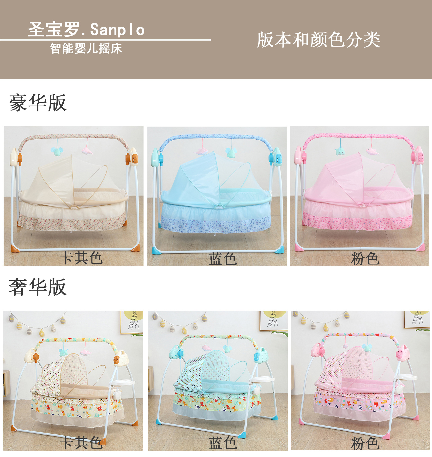 摇床详情中文20241030a15.jpg