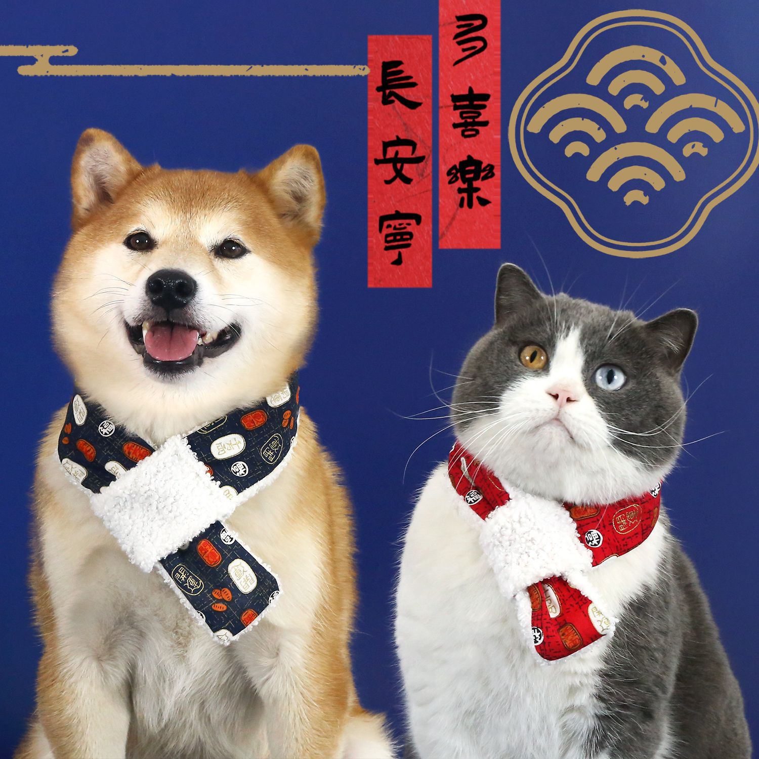 2025 Año Nuevo mascota bufandas de cordero de cachemira estampado y collar de viento gato perro Año Nuevo chino estilo Cai Na Fu image 1