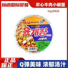 �n���M���r��ţ��ζ����86g*5������������ʳ���汭����ҹ������