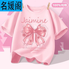 Ůͯ���޶���2025�����b�д�ͯ���e����Ҿӷ�����ͯT����⳱