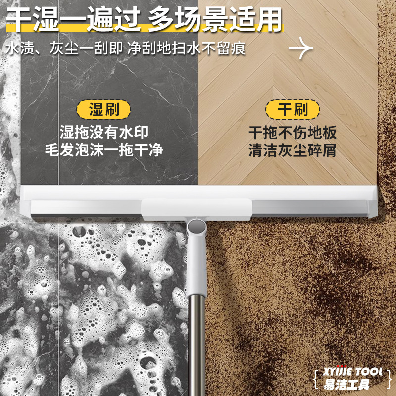 厂家魔术扫把刮水拖地两刮地板刮水器地面神器硅胶浴室家用卫生间|undefined