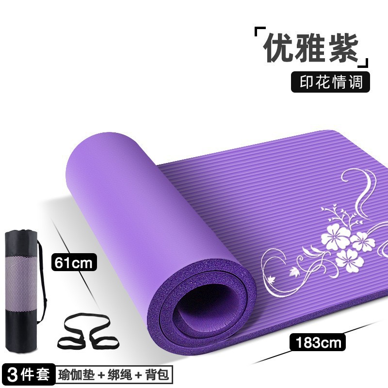 보라색 프린트 - 국가표준 61cm [요가매트 + 타이로프 + 수납가방] 미끄럼방지, 충격흡수, 저소음