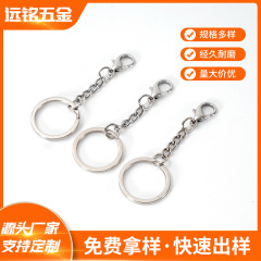 キーホルダー卸売りの複数のキーホルダーとチェーン付き金属キーホルダーとチェーン4本