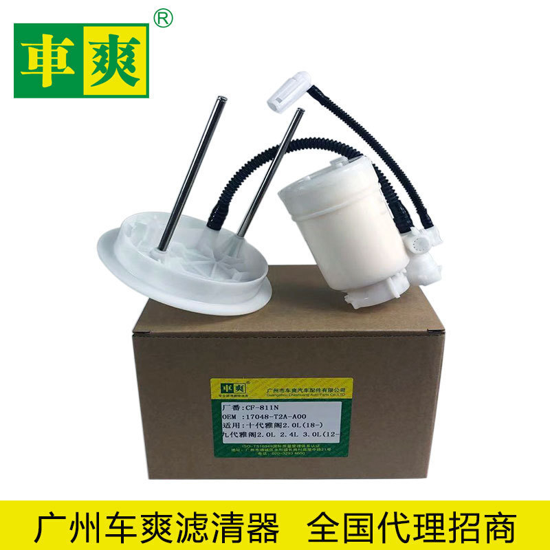 Suitable for Honda Accord 9Th/10Th Generation/Spirit Built-In Gasoline Filter 17048T2Aa00, Recruiting Agents
