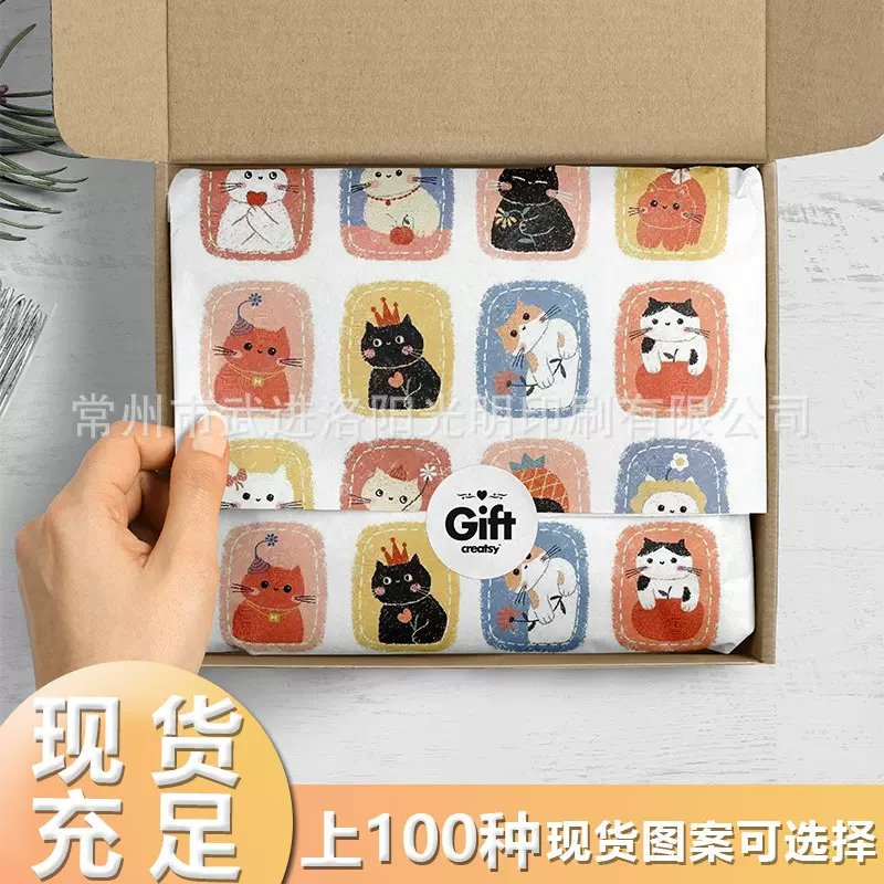 格子小猫生日高颜值雪梨纸 法式礼品包装纸出卡 打包材料拷贝纸
