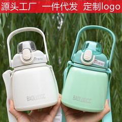 Wholesale lady insulated cup straw children large belly cup student 304 stainless steel large belly insulated water cup