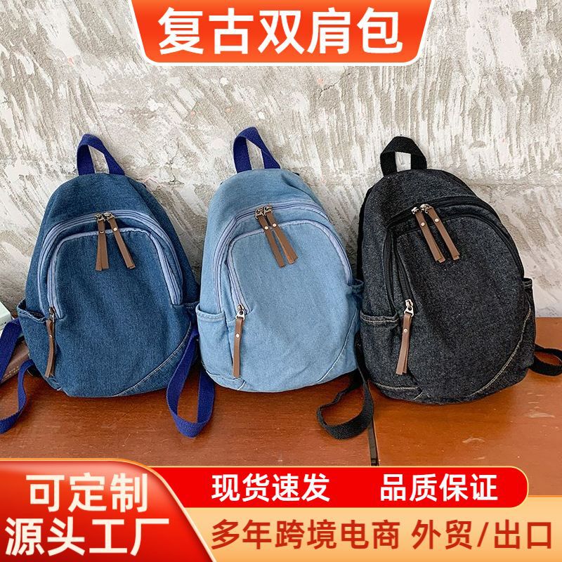 New Fashion Versatile Backpack Ins Retro Style Backpack Extra Large Capacity Student Backpack Travel Backpack
