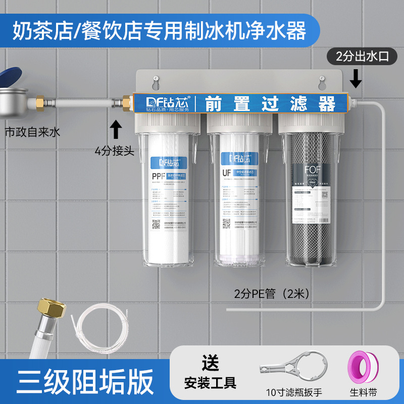 Prefiltro de Agua para Grifo, Botella de Filtro Transparente de 10 Pulgadas, Tres Etapas, Boca de Cobre, Filtración de Agua para Cocina y Hogar