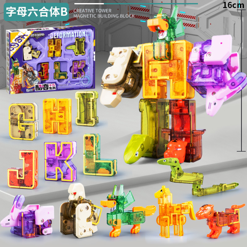 Set with letters, 6 pieces
