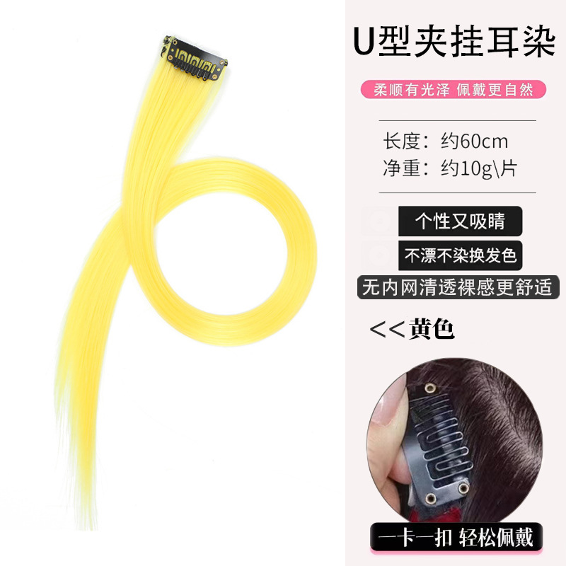노란색-인트라넷 없음-60CM