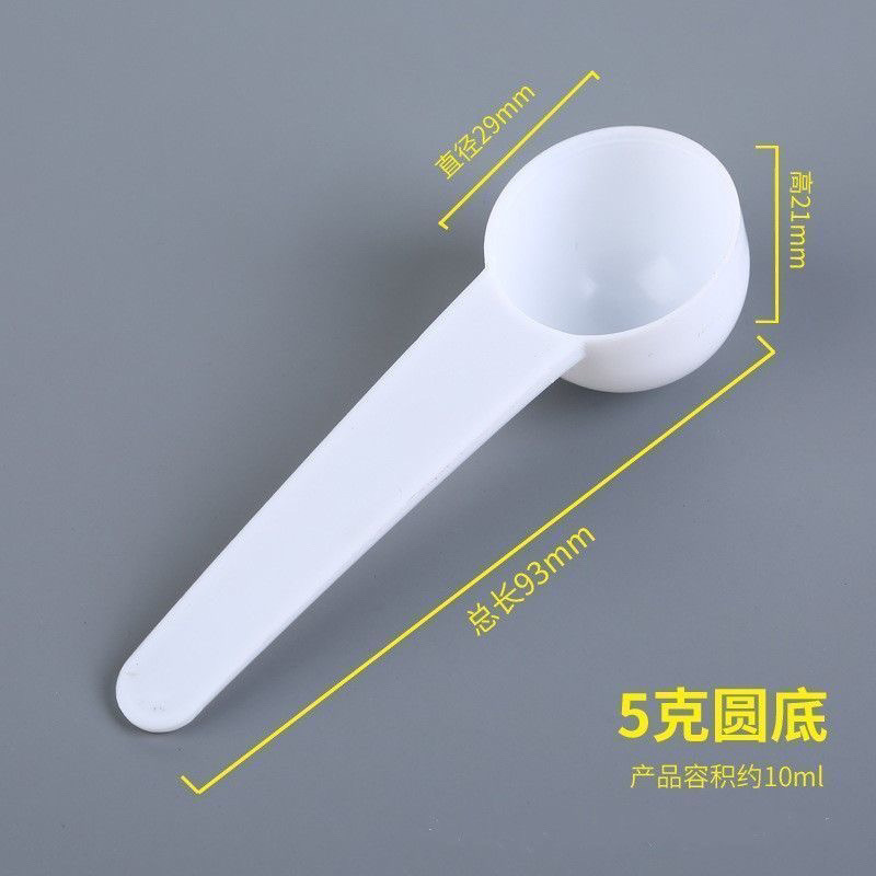 プラスチック計量スプーン七人参粉末薬用粉末スプーン 1g2g3g10g15g/グラム粉ミルクスプーンプラスチックスプーン 5g メーカークロスボーダー|undefined