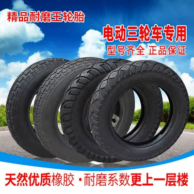 Elektrikli avtomobil şinləri motorcycle tire