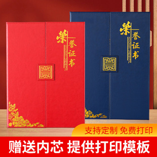 Pu Leather Case 70% off Honor Certificate Single Side Placed A4 Golden Completion Certificate High-End Appointment Letter Certificate Cover