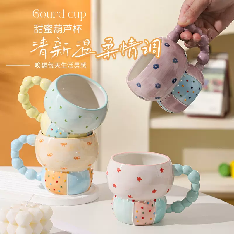陶瓷杯波点马克杯高颜值咖啡杯家用杯子创意早餐杯牛奶燕麦水杯