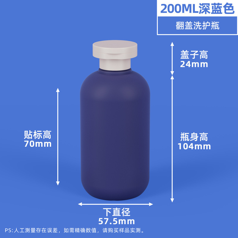亚马逊热销PE毛绒软料绿分装瓶按压乳液瓶洗手液沐浴露瓶塑料空瓶|undefined